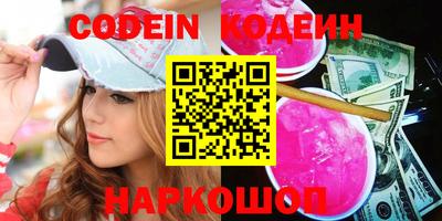 бошки Новокубанск
