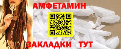 бошки Новокубанск