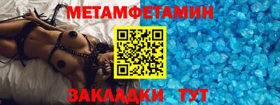 бошки Новокубанск