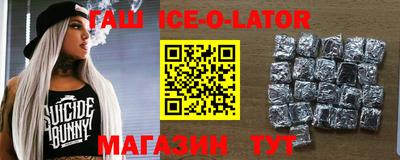 бошки Новокубанск