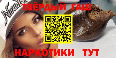 бошки Новокубанск