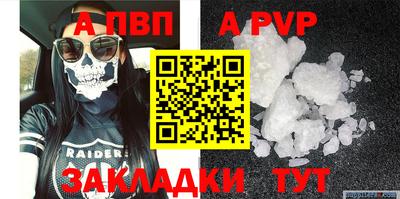 бошки Новокубанск