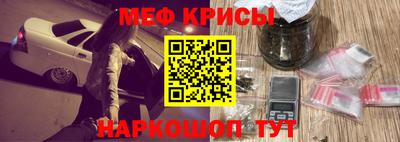 бутират Новозыбков