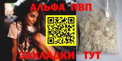 бутират Новозыбков