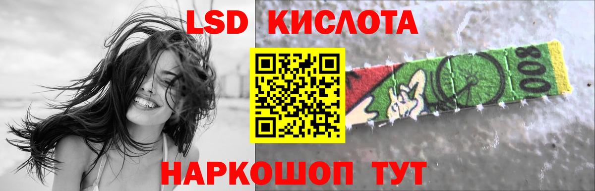 ЛСД экстази кислота  ЛСД экстази  Свободный  Вход с VPN  ЛСД экстази ecstasy 