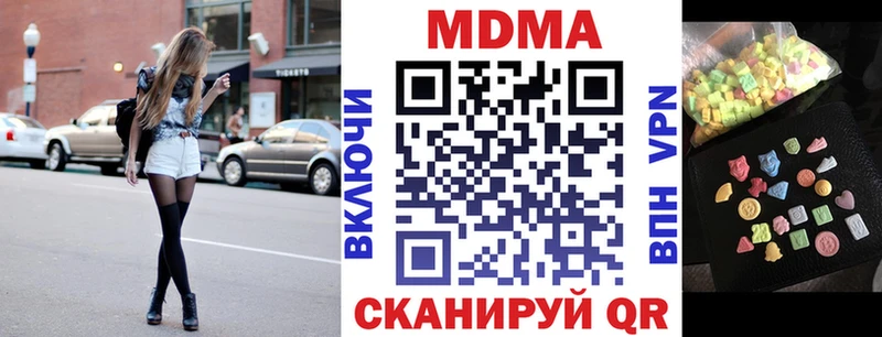 купить  цена  дарк нет телеграм  MDMA crystal  Свободный 