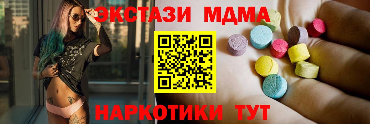КОКАИН  МАРИХУАНА  APVP СК   ГАШ  Свободный  MDMA  Вход с VPN  Меф  