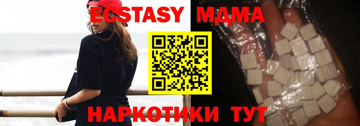 MDMA VHQ  МДМА молли  Свободный  Вход с VPN 