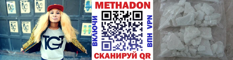 гидра зеркало  Свободный  МЕТАДОН мёд 