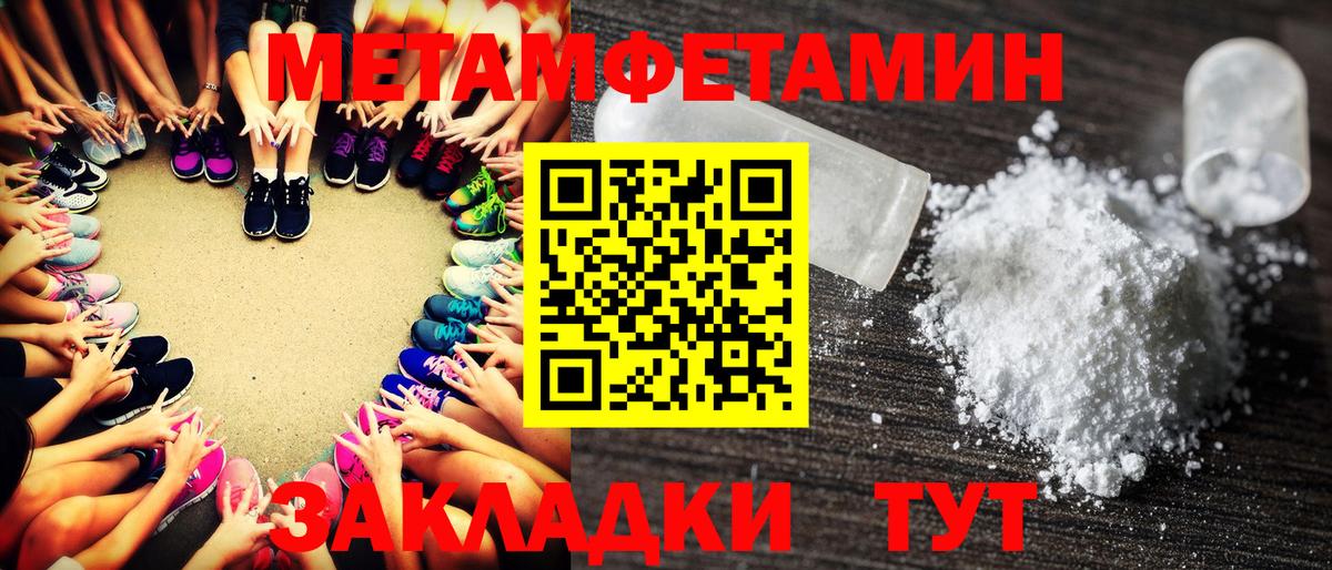 Свободный  Метамфетамин Декстрометамфетамин 99.9%  Метамфетамин Декстрометамфетамин 99.9%  Вход с VPN 