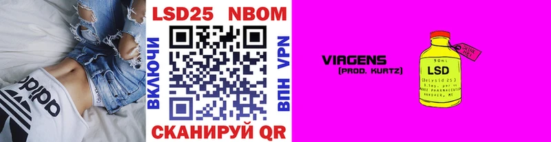 Марки N-bome 1,8мг  Свободный 