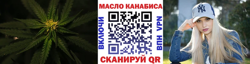 купить наркоту  МЕГА ONION  Дистиллят ТГК вейп с тгк  Свободный 